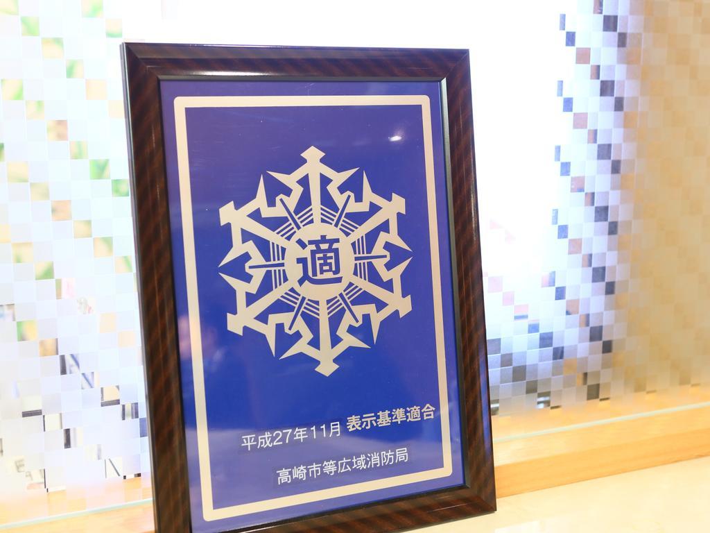 Hotel Apa Ekimae Takasaki